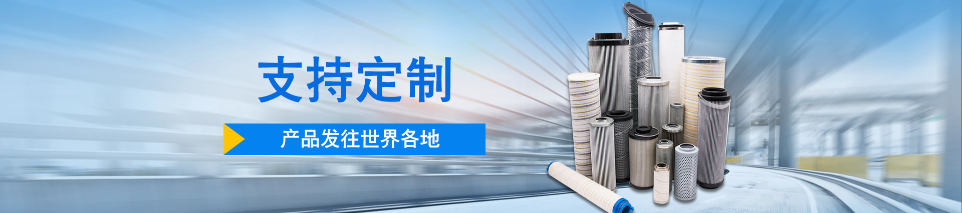 新乡市华航滤清器有限公司